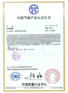 Κίνα DEJIN-INC CO.,LTD Πιστοποιήσεις